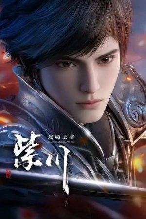 Tử Xuyên 2